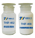 THIF-402焊接防濺劑和THIF-408不銹鋼焊接防濺液產(chǎn)品圖